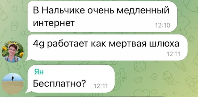 Дежавю