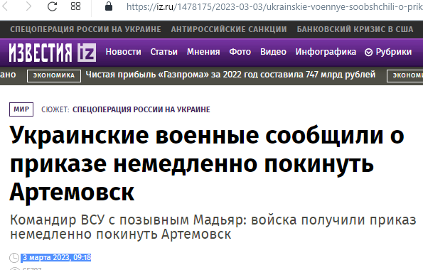 Польша передала Украине истребители МиГ-29