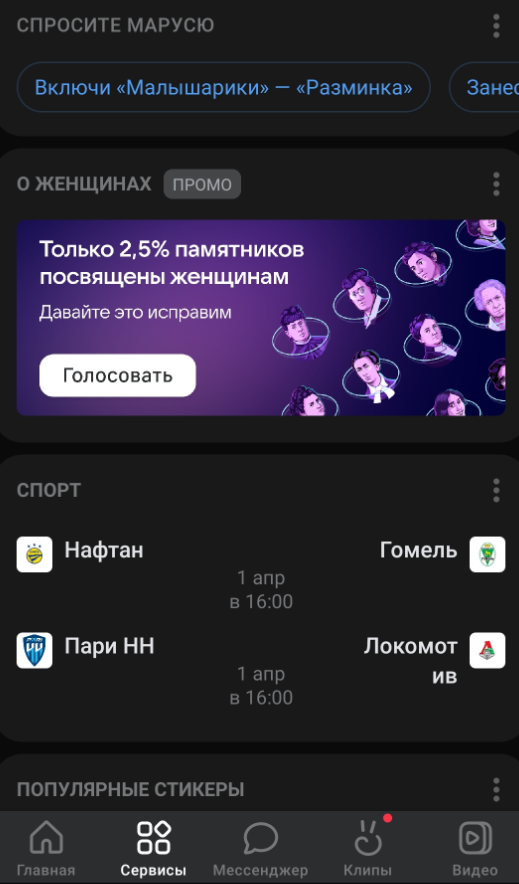 В Госдуме предложили признать феминизм экстремистской идеологией