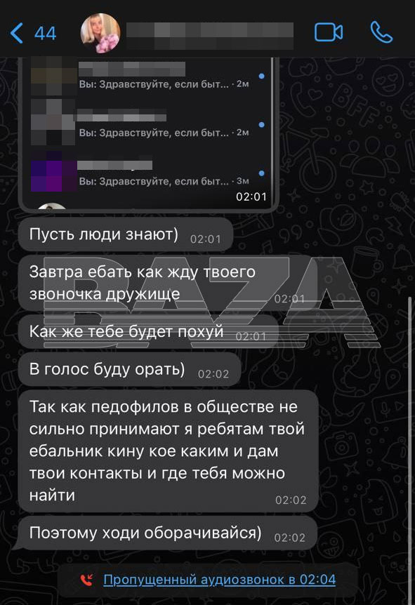 Неумелые мошенники попытались шантажировать москвича его нюдсами, но тот в ответ сам развёл их на деньги