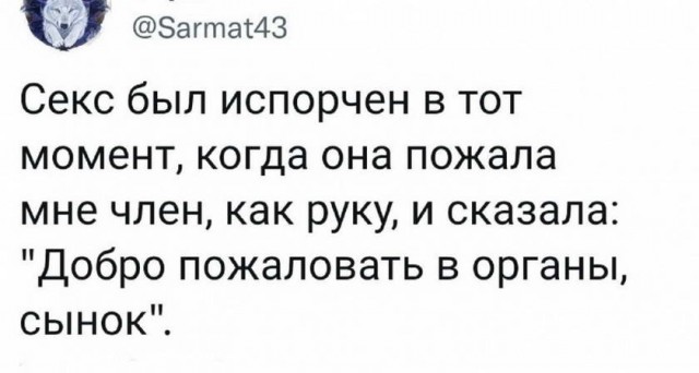 Картинки и мемы для настроения - 187