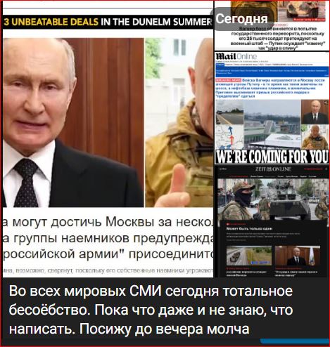 Победная поступь идиотизма по планете – том 17