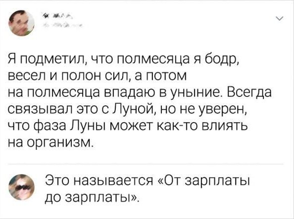 Скриншоты и комментарии из социальных сетей 07.07.23