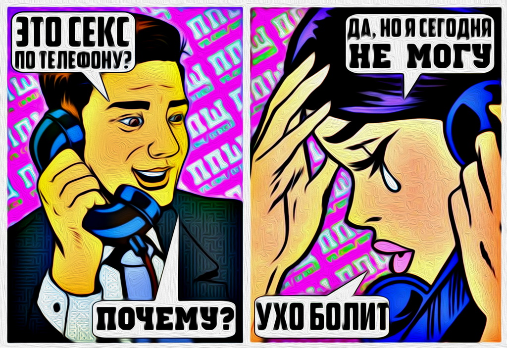 Inbein Vk