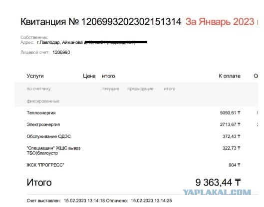 Из Казахстана в Россию за продуктами