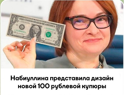 Курс доллара на "Мосбирже" поднялся выше 94 рублей