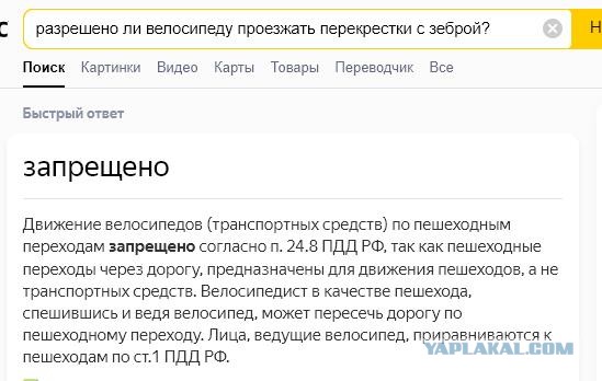 И рухнул, как подкошенный