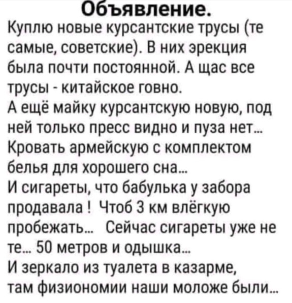 И хоть не юные уже, они ещё романтики в душе