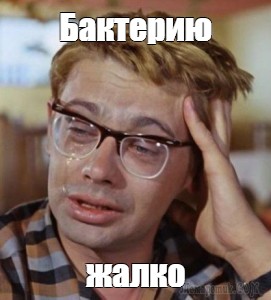 Как хлорка убивает бактерии