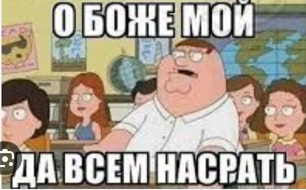 Филю заменили