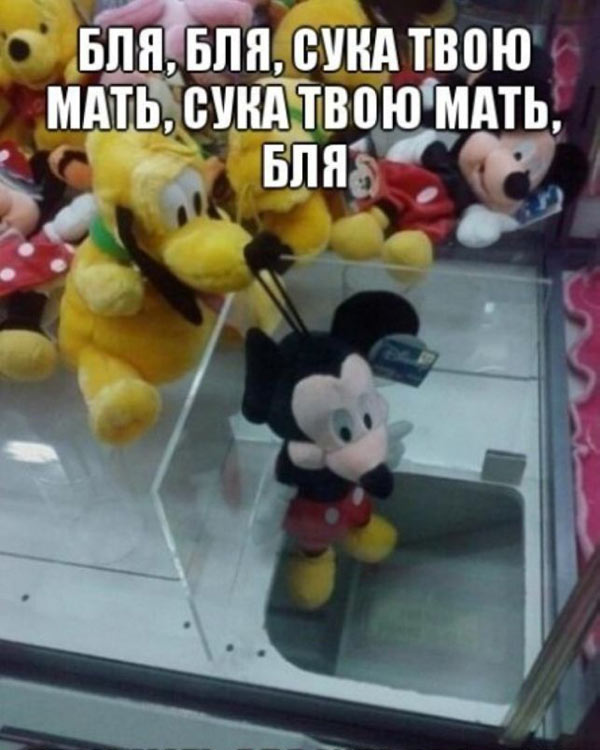 Фотоподпорка мирного времени