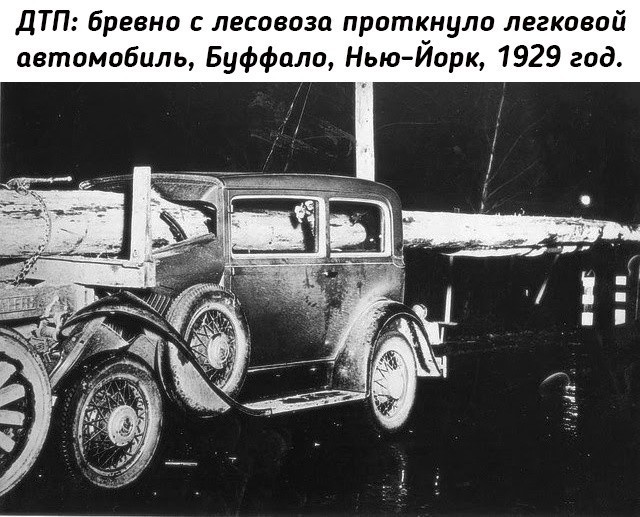 Небольшая подборка исторических фото (09.01)