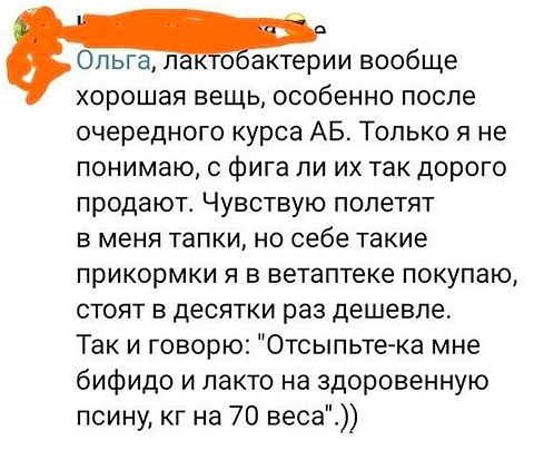 Все мужики одинаковые