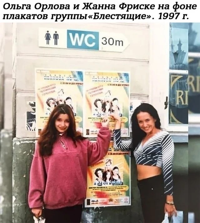 Интересные фотографии 1990-х 28.05.24