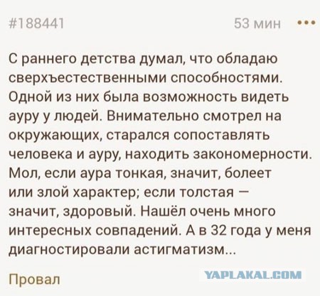 Картинки, буквы. В спорадическом порядке