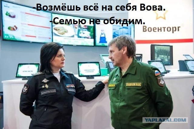 Руководителя «Военторга» задержали по делу о хищениях в Минобороны