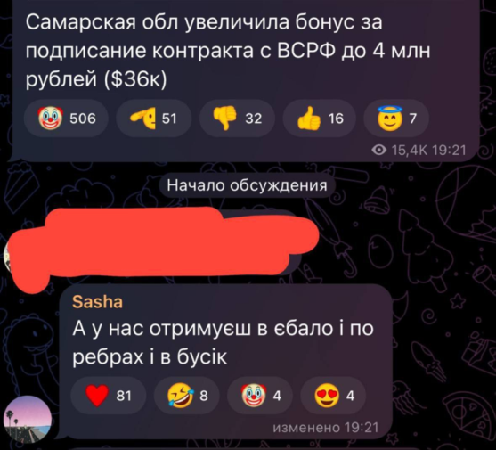 В ходе активных наступательных действий подразделения «Южной» группировки войск полностью освободили город Курахово