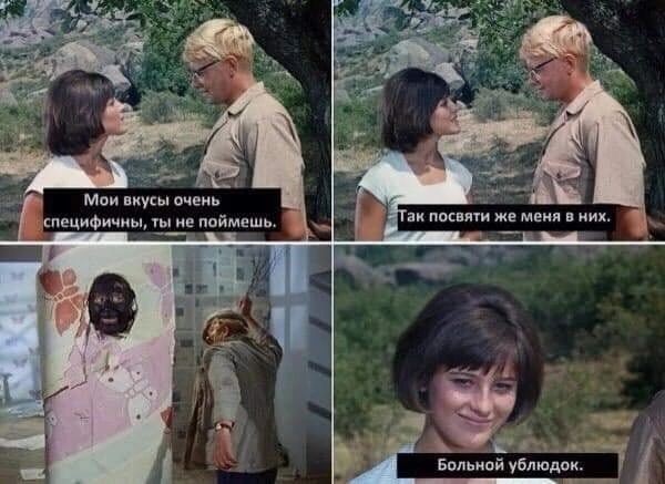 Всякое разное.