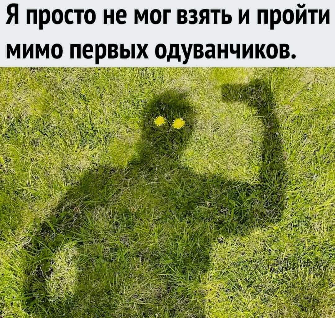 Маленькая пятница 30.04