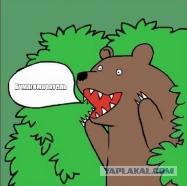Magnus тоже плачут