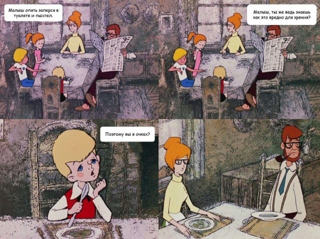 Пора деградировать. Дичь