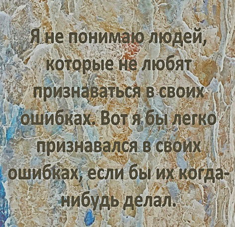 Рамки, буквы, короче - опытная (ну, или старая) дичь