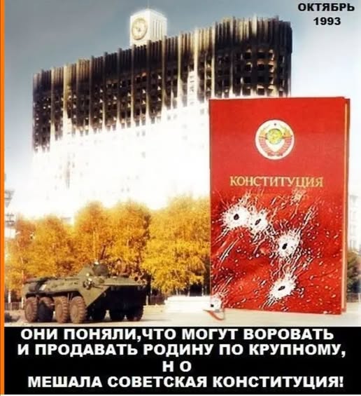 Рокк ебол и всё такое