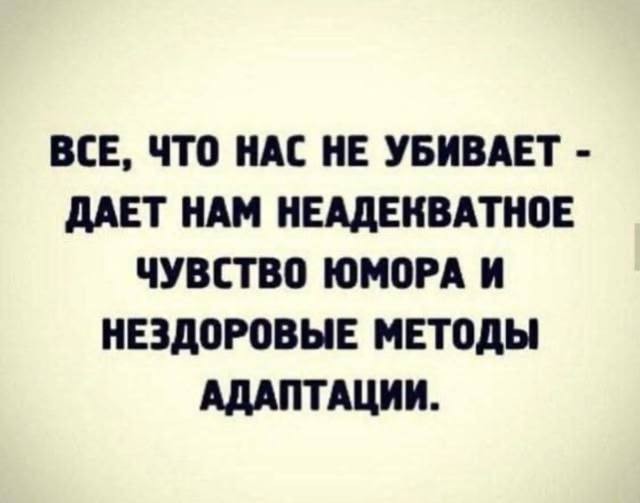 Пятничные картинки