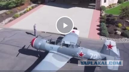 Город авиаторов