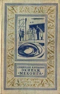 Детские книги из СССР