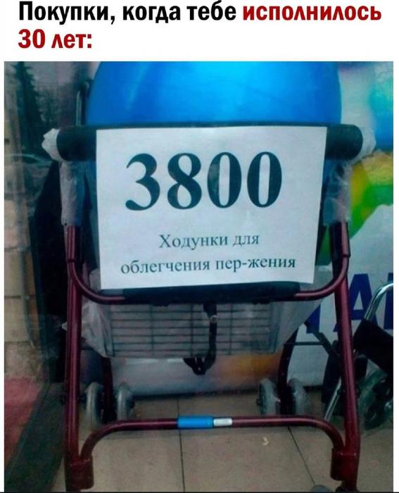 Картинки для деградации 139 (разной степени свежести)