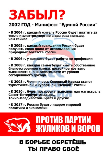 Армия Навального: зачем мы вышли на Манежную?