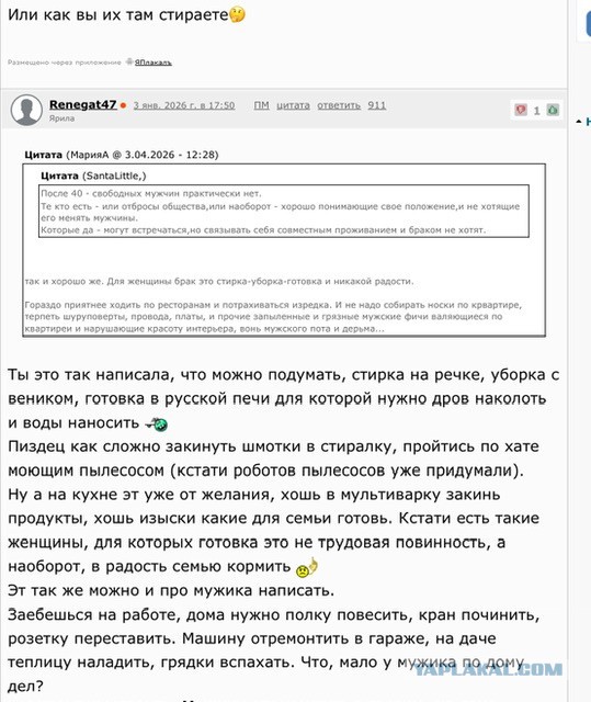 А,мужчин много,я себе без проблем хорошего найду. Или как все происходит на самом деле.