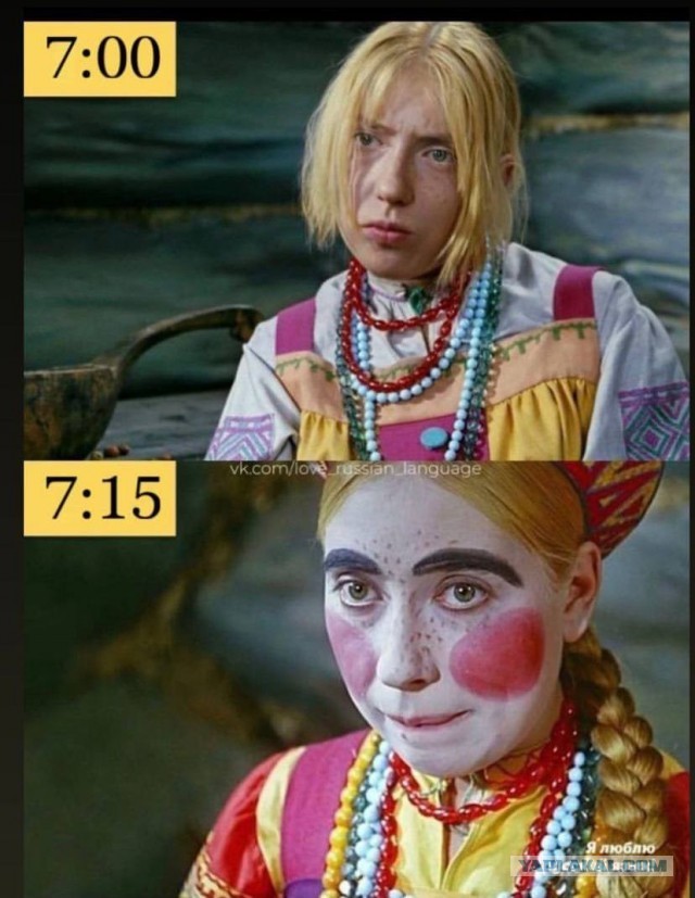 Ужас и Адъ