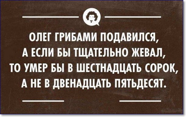 Олегов день
