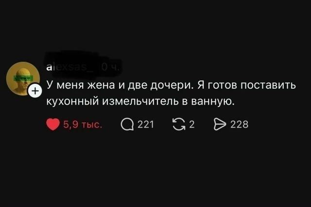тРРРидцать тРРРи от 22 октября