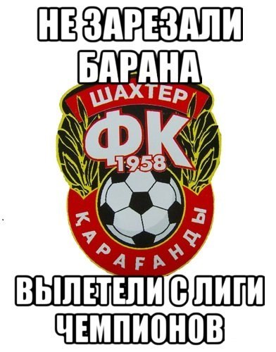 Спорт с улыбкой, интересности в сети