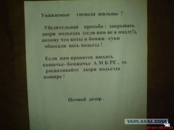 Беспардонная леди зарвалась в ванну к квартиранту с просьбой поебаться