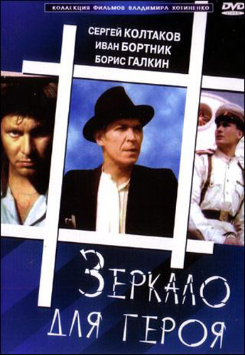 Самые неожиданные развязки в кино
