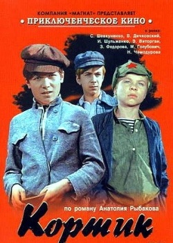 7 великолепных фильмов, снятых в годы СССР