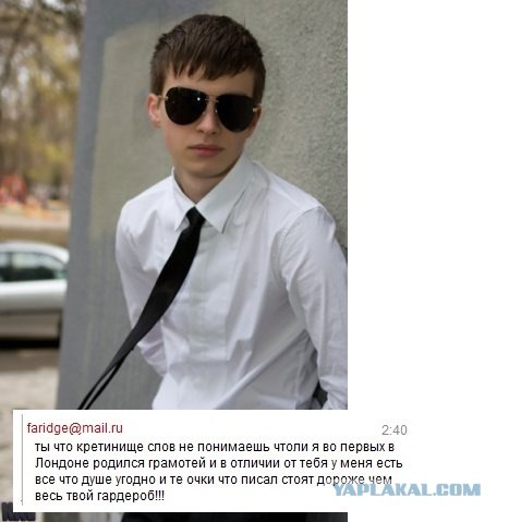 Что бывает, если поставить единицу на мейлрушечке