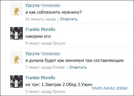 Смешные комментарии из социальных сетей