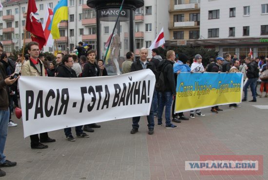 Беларусы! Любите Родину! Цените Батьку!