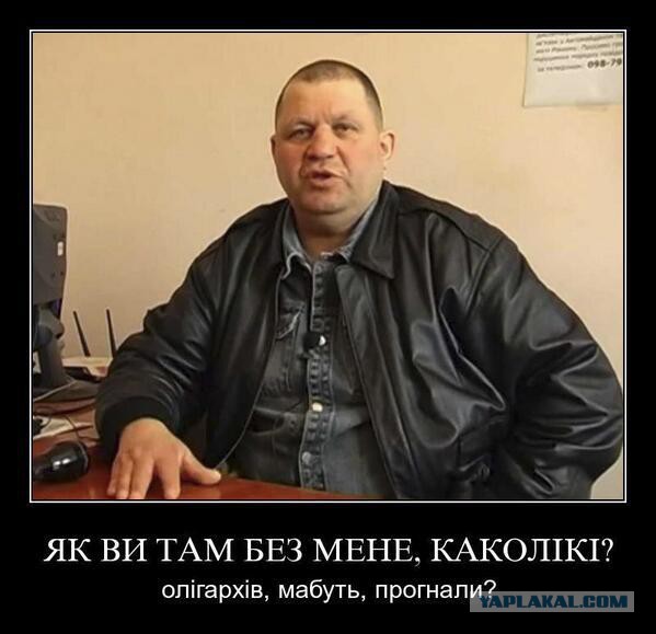 Бред Порошенко при нелегитимной инаугурации