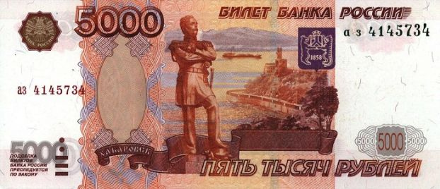 Капитан Крюк