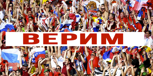 Чемпионат Мира 2014 Бразилия