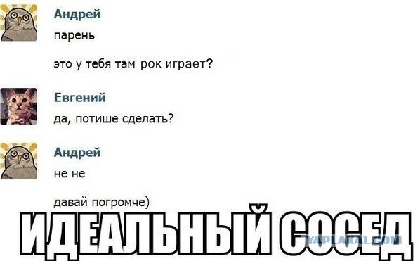 Смешные картинки и комментарии