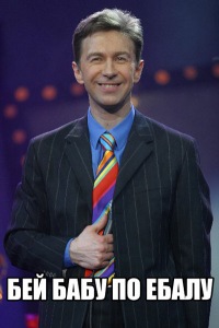 Заступился за девушку