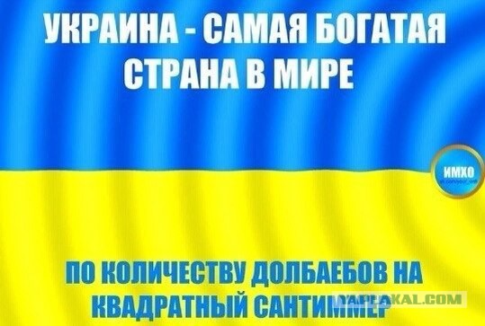 Несколько фактов об Украине без политики
