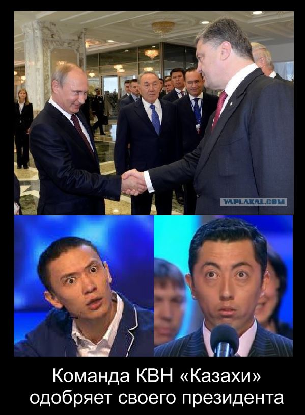 Минский Путин - расшифровка жестов
